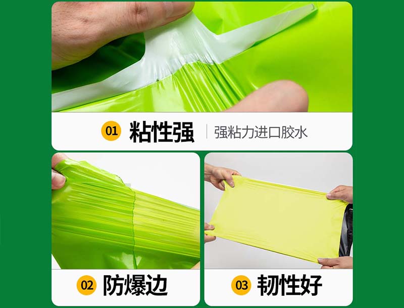 屯留果绿色快递袋-04