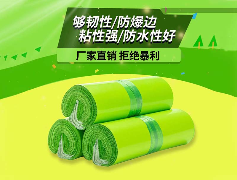 屯留果绿色快递袋-03